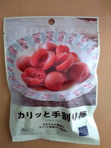 カリカリ梅の美味しさって なんだと思う Fatty男 Note カリカリ梅の美味しさって なんだと思う Fatty男 Note