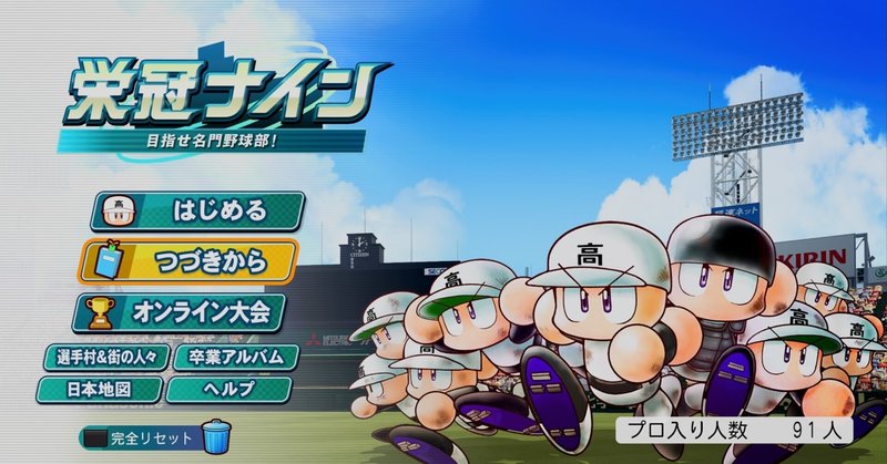 Amazon.co.jp: 報知高校野球 85年5+6月号（センバツ大会決算号