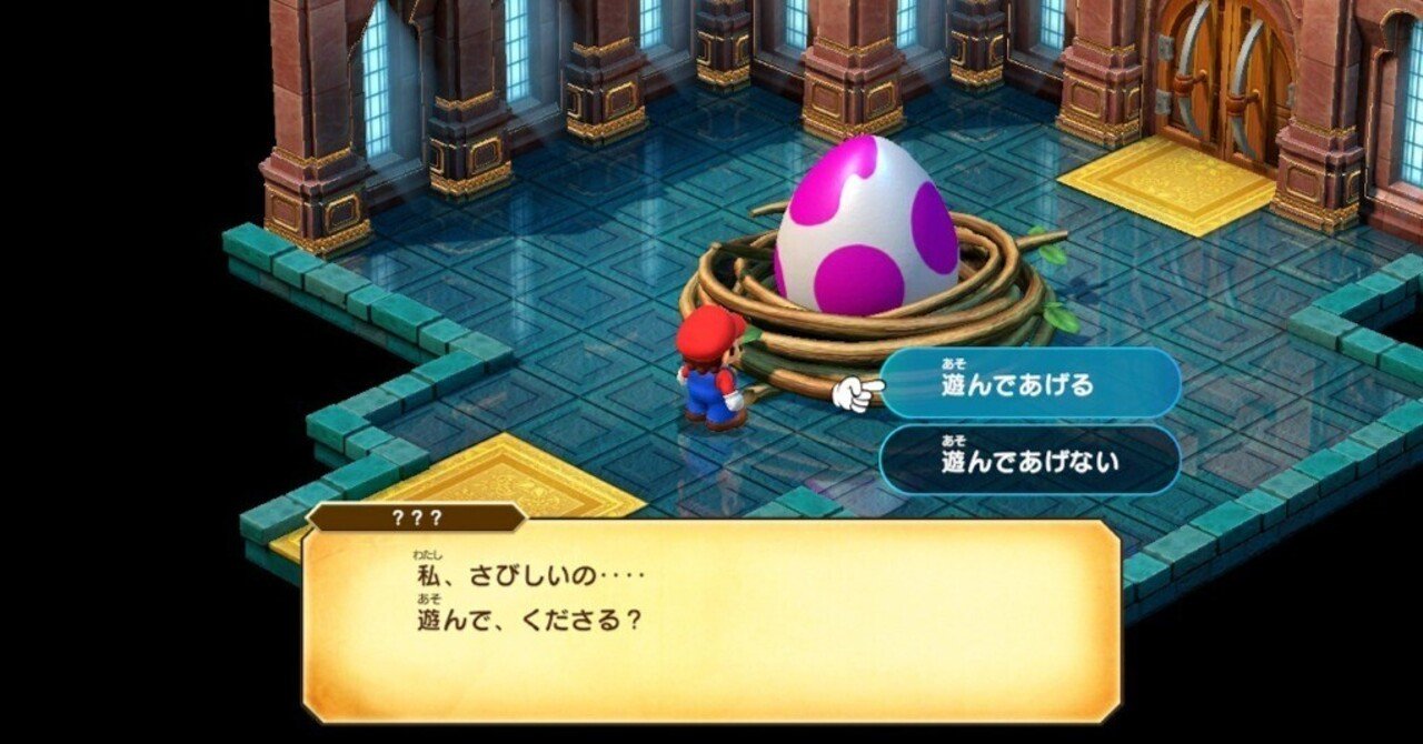 【スーパーマリオRPG】ビーンズバレー～マシュマロの国 感想・解説・攻略《Switch》-8雨月聖夜