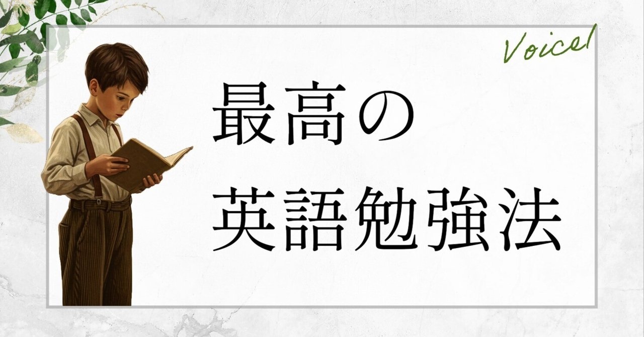 大学受験　英語参考書　18冊 英語】独学でも無駄なく最短で勝てる！大学受験の英語の勉強法と