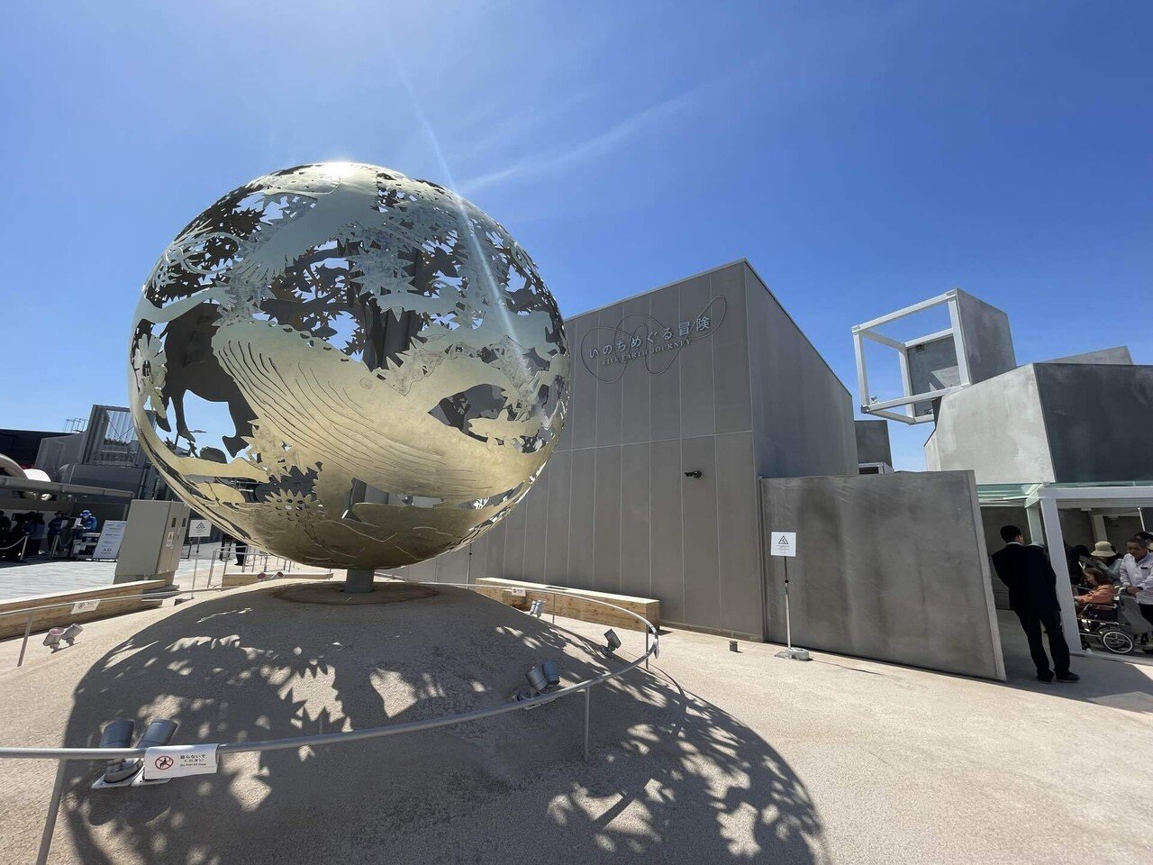 大阪・関西万博】#34 いのちめぐる冒険 ANIMA! /超時空シアター （7/7