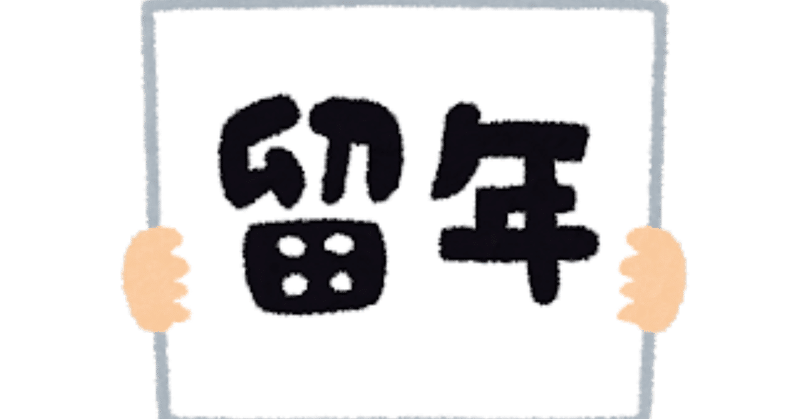 出掛けてもええんやで の新着タグ記事一覧 Note つくる つながる とどける 出掛けてもええんやで の新着タグ記事一覧 Note つくる つながる とどける