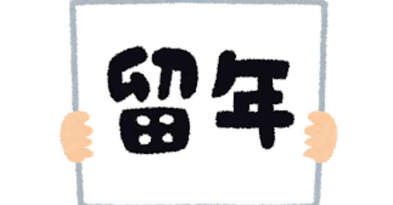 出掛けてもええんやで の新着タグ記事一覧 Note つくる つながる とどける