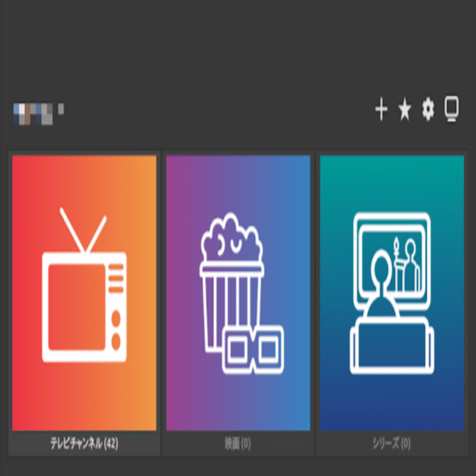 Linux Mintで見られなくなっている日本のテレビ放送をPCで楽しむ方法