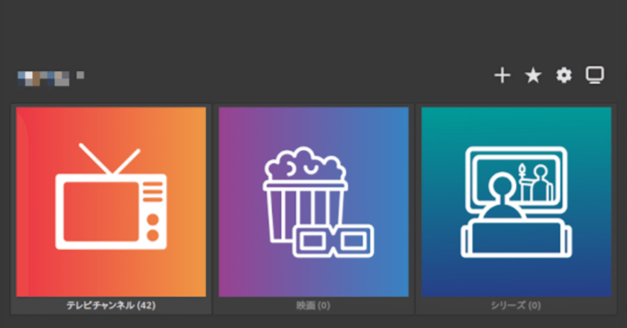 Linux Mintで見られなくなっている日本のテレビ放送をPCで楽しむ方法