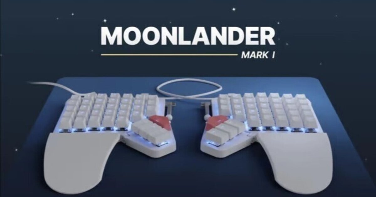 Moonlanderキーボード(≠分割キーボード)は良いぞ、という主張