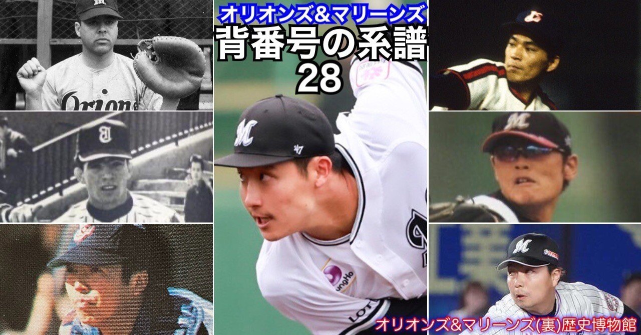 1円スタート オリオンズ時代 千葉ロッテマリーンズ 金田正一 直筆サイン入り サインボール SU0023