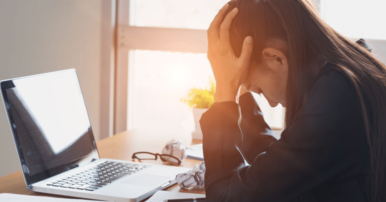 自分が頑張ってきたことは、他人から見たらそんなことなのかじゅりん未経験から在宅フリーランスを目指す主婦