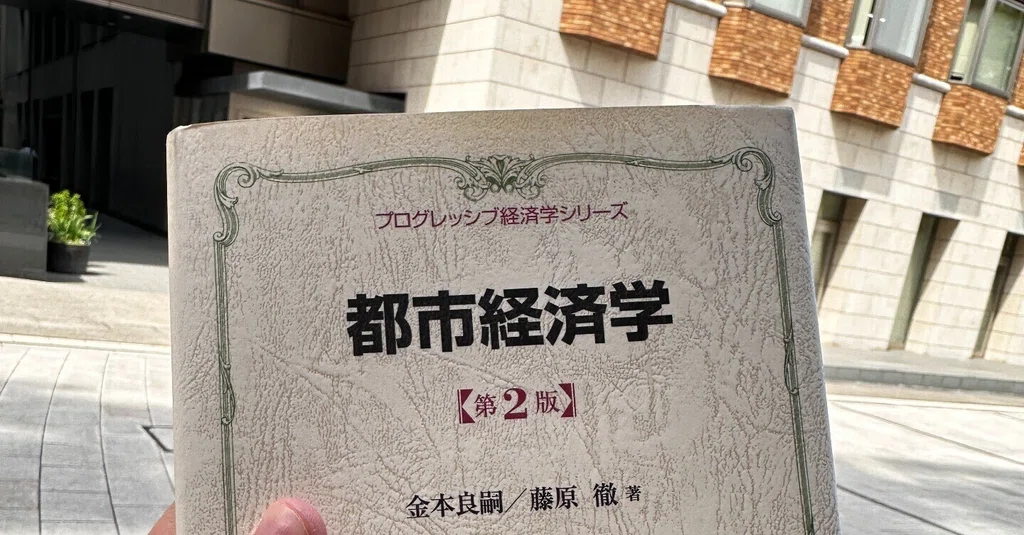 TT|note