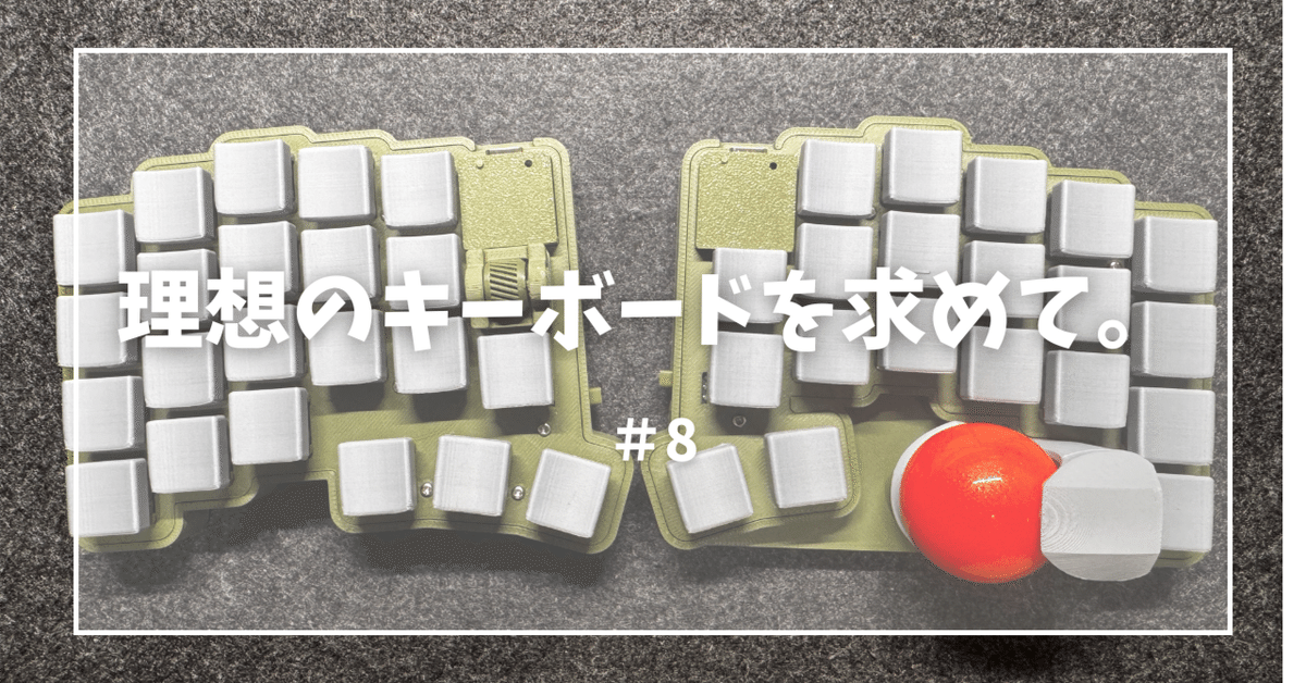Ryu1$　keyball44オーダーページ Ryu1$様専用 keyball44オーダーページ - メルカリ
