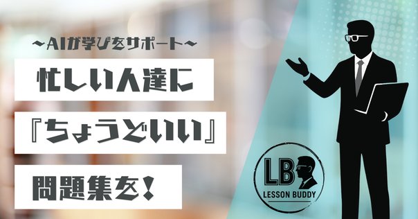 センター倫理の問題文を、現代文読解のトレーニング教材に活用