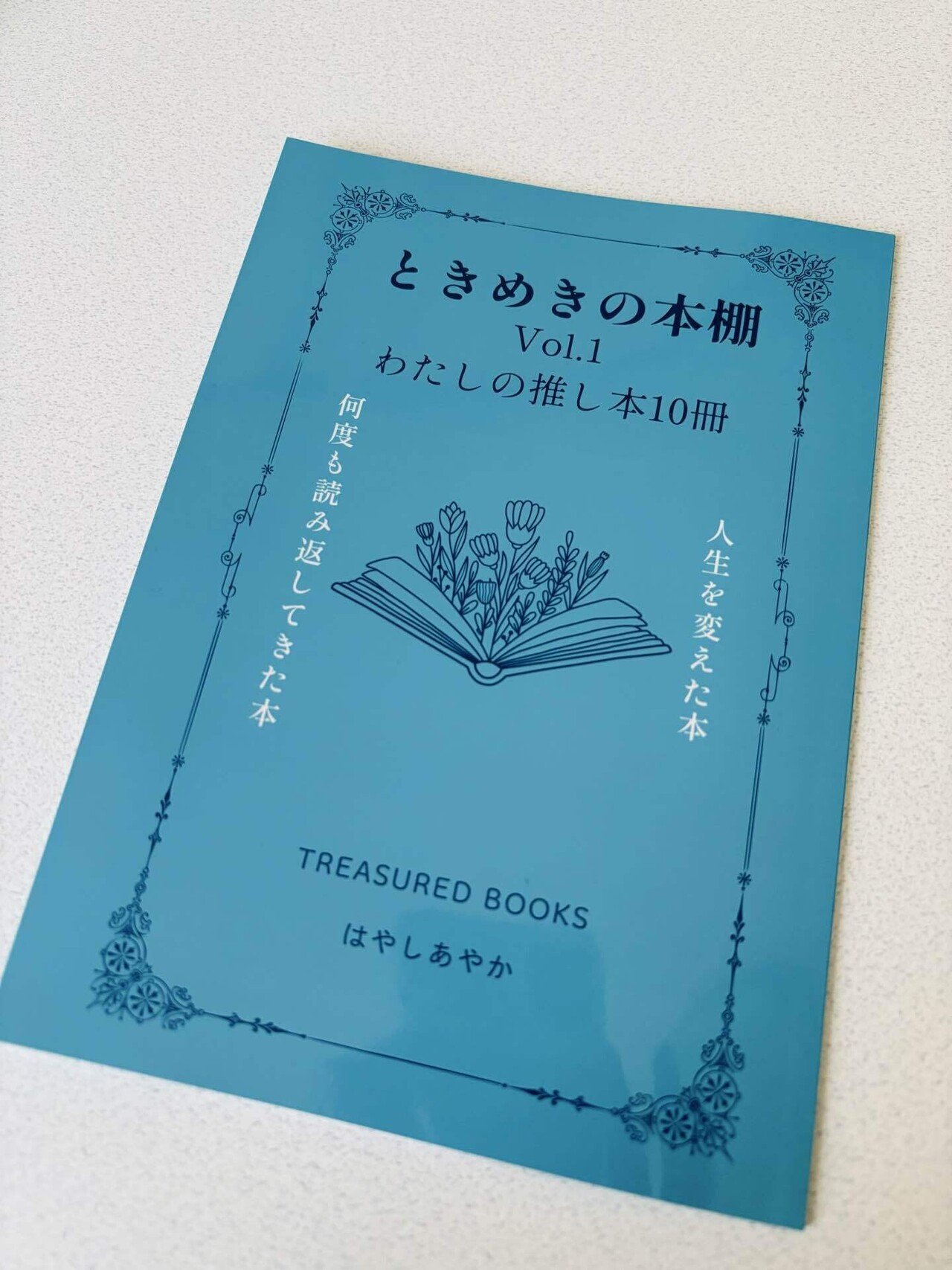 憐@プロフィール読んで様　制作費ページ 𝘱𝘳𝘰𝘧𝘪𝘭𝘦 𝘣𝘰𝘰𝘬 ｼﾝﾌﾟﾙなﾃﾞｻﾞｲﾝもご用意しております