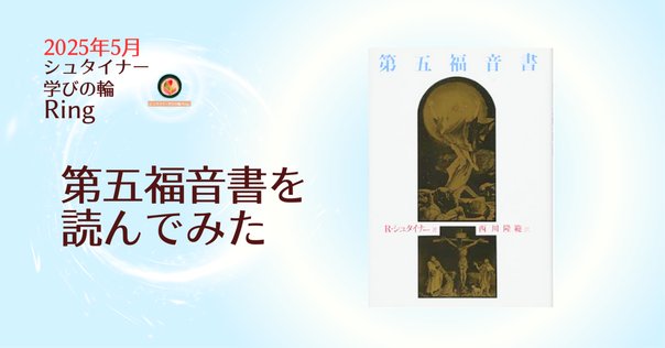 ビジュアル大百科 聖書の世界 - 株式会社 明石書店