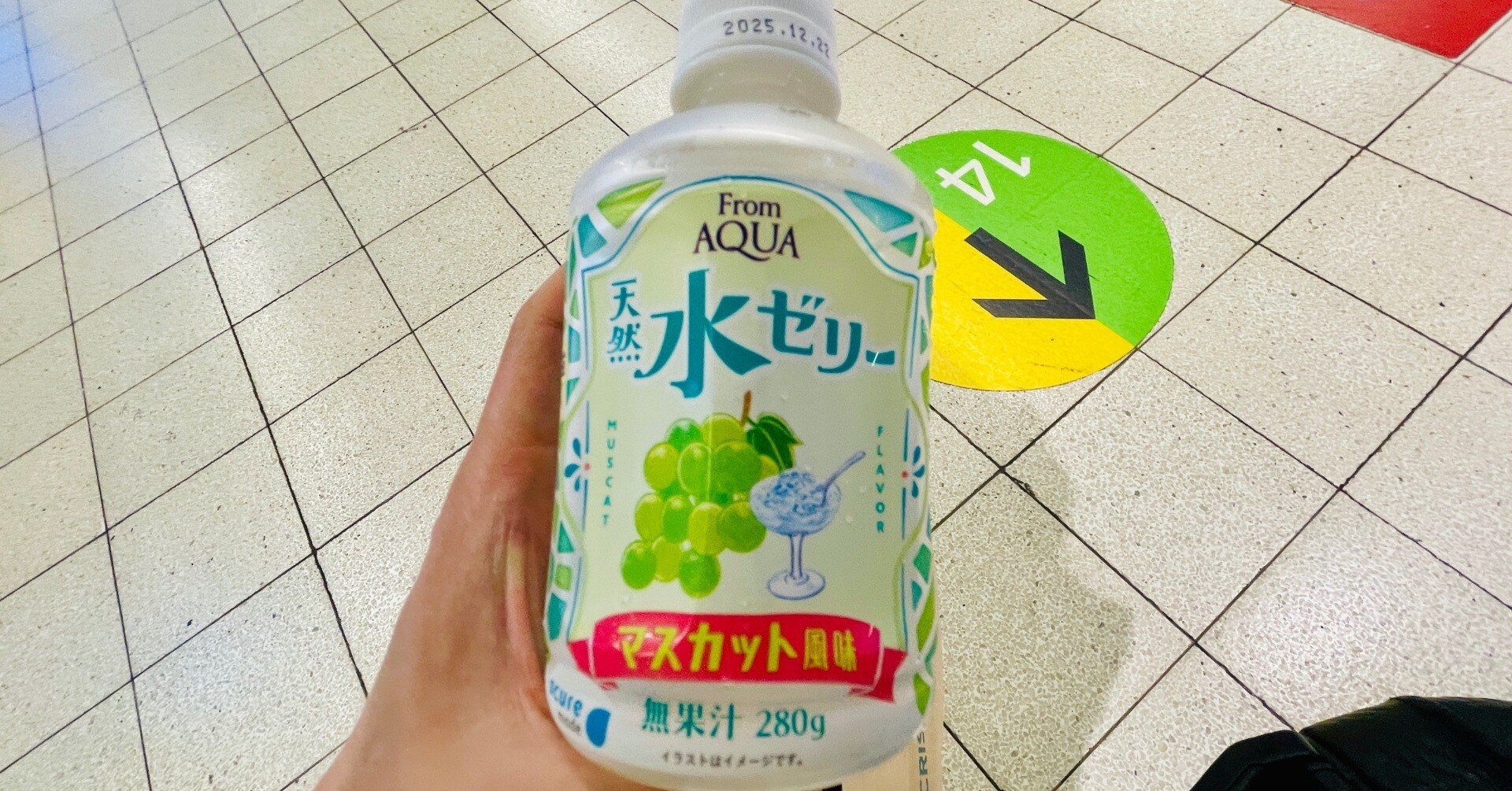 水ゼリー｜横田寛之