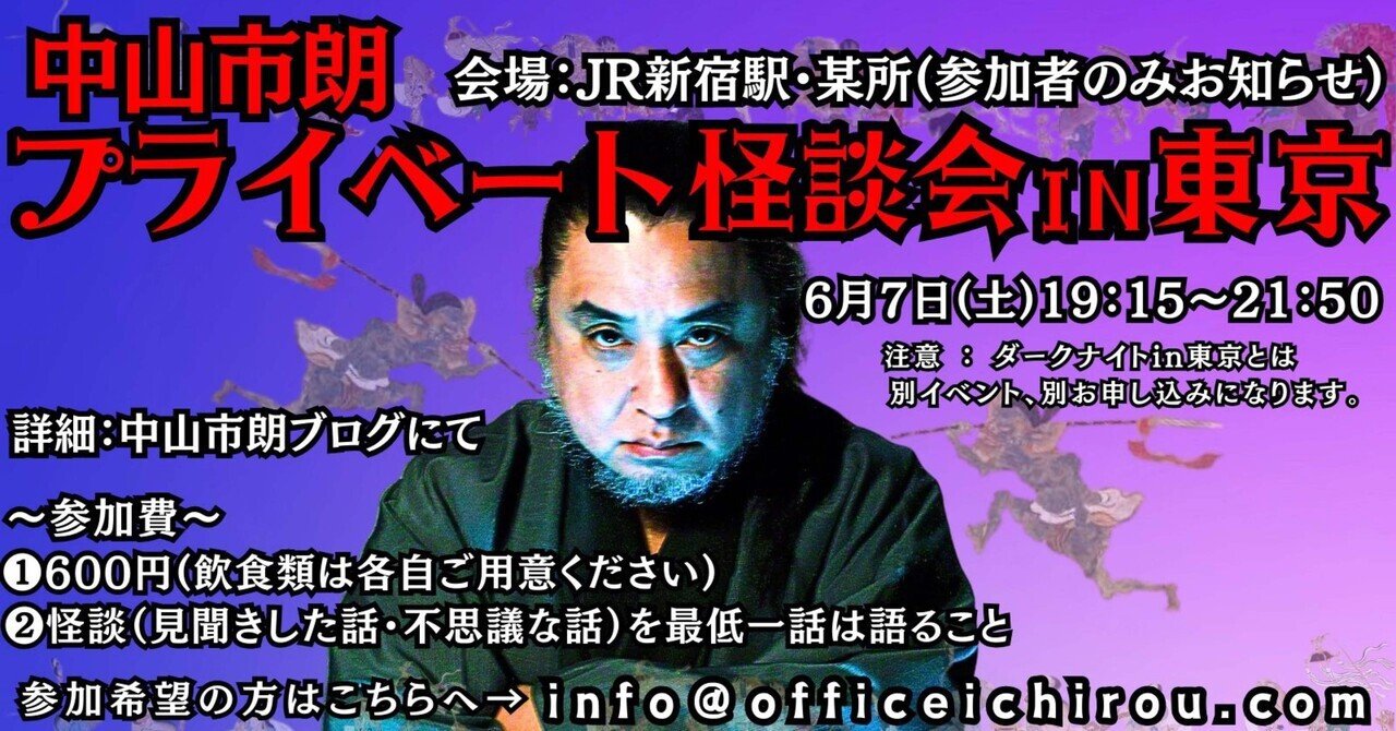 言霊龍神晶 ❃呪物❃ （水晶龍彫り ターコイズ 一粒