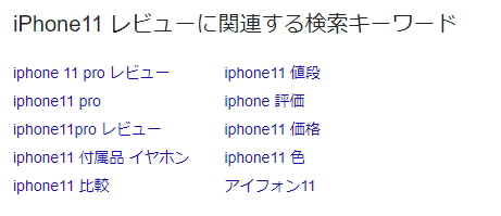 スクリーンショット 2020-02-07 23.25.15