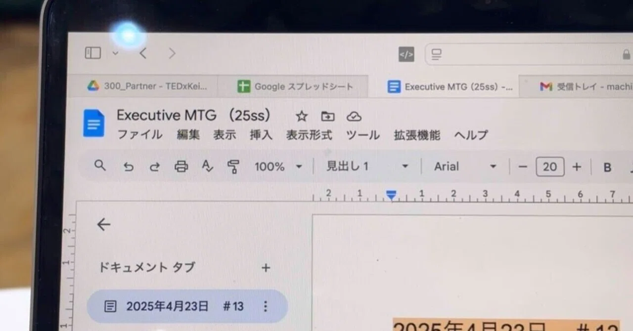 見出し画像
