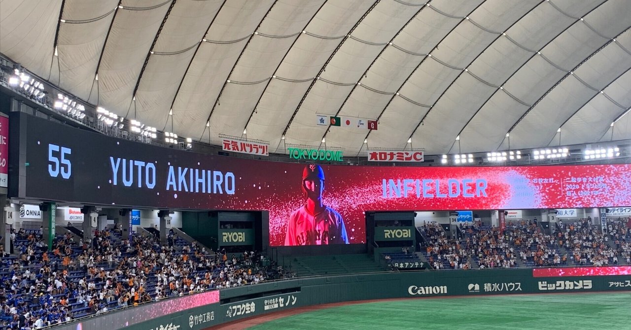 プロ野球ゲーム　読売巨人軍　55年度 プロ野球ゲーム 読売巨人軍 55年度 - メルカリ