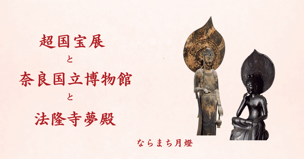 南白江藤新平実伝(全一巻) 【公式通販】