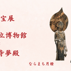 野口整体 野口昭子著『時計の歌』『見えない糸』 野口整体 野口昭子著