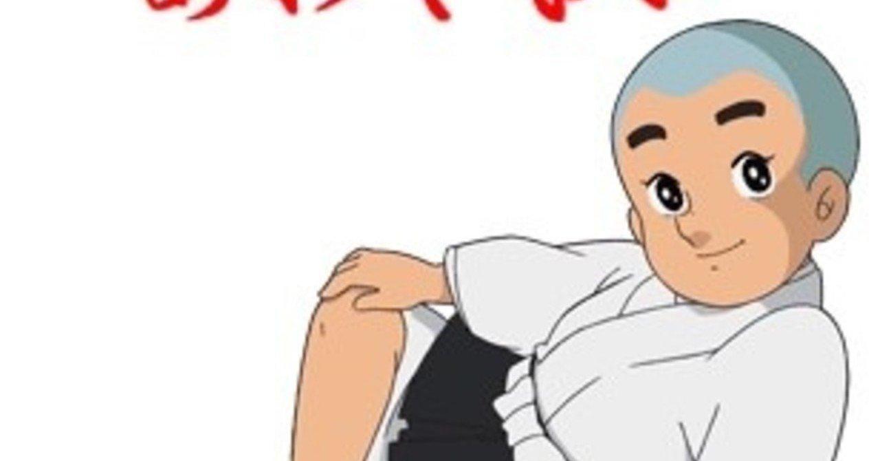 慌てない 慌てない とうふ 考える人 Note 慌てない 慌てない とうふ 考える人 Note