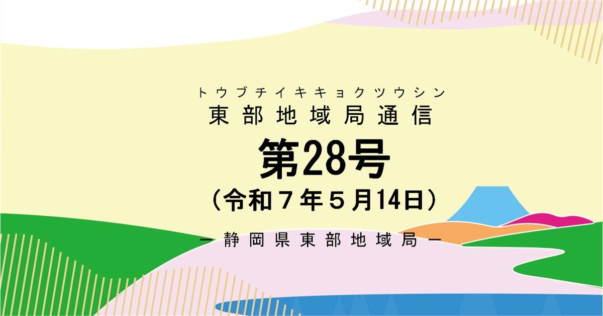 空から見る日本の海岸線と港湾 VOL.3 駿河湾東部　石廊埼〜清水港 空から見る日本の海岸線と港湾 VOL.3 駿河湾東部 石廊埼