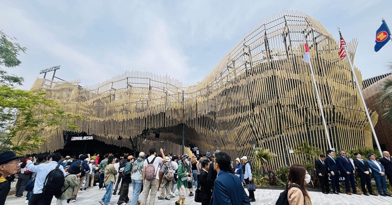 万博＃24】マレーシアパビリオン｜にこ｜全47都道府県制覇！