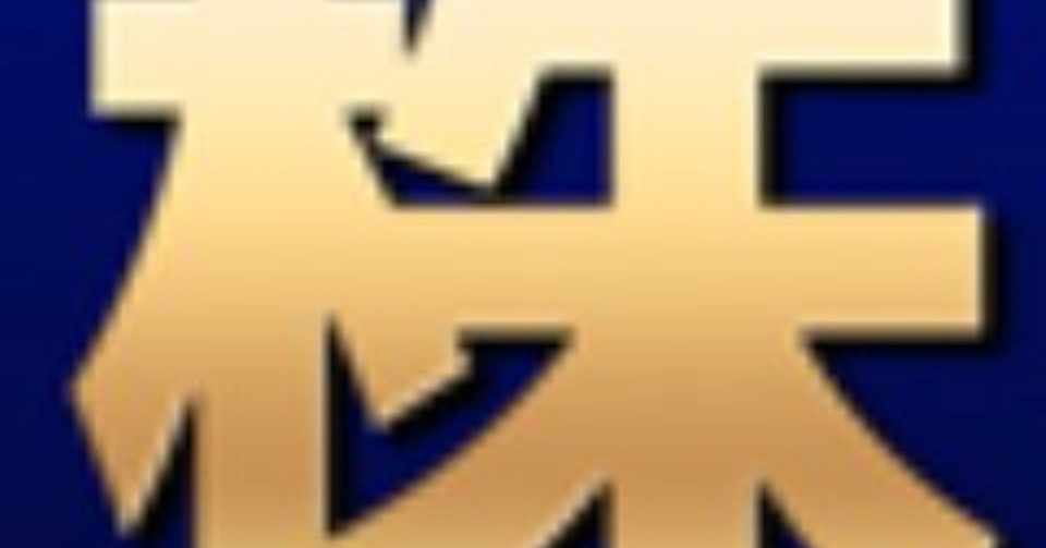 日本 サード 株価