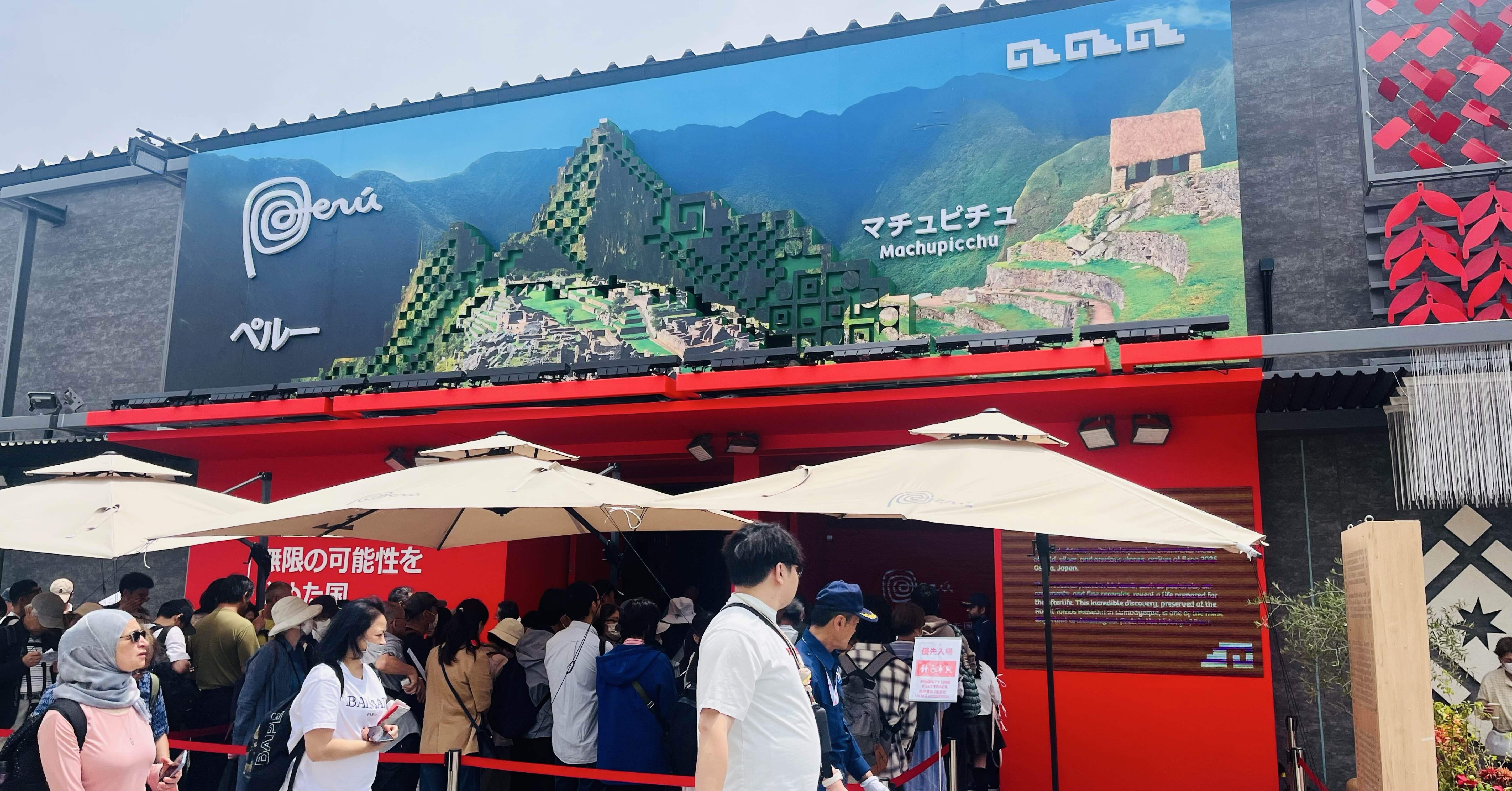 万博＃25】ペルーパビリオン｜にこ｜全47都道府県制覇！