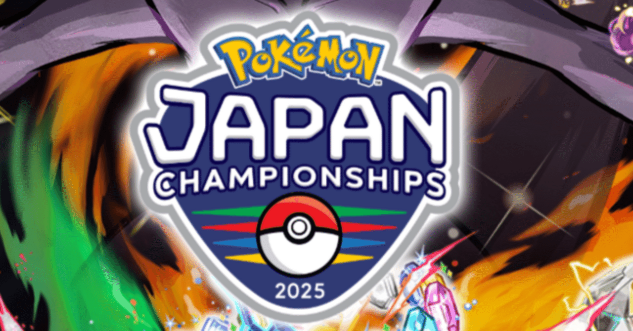 全文無料 駄文です] JCSどうするかな〜 練習時間のない社会人ポケカ