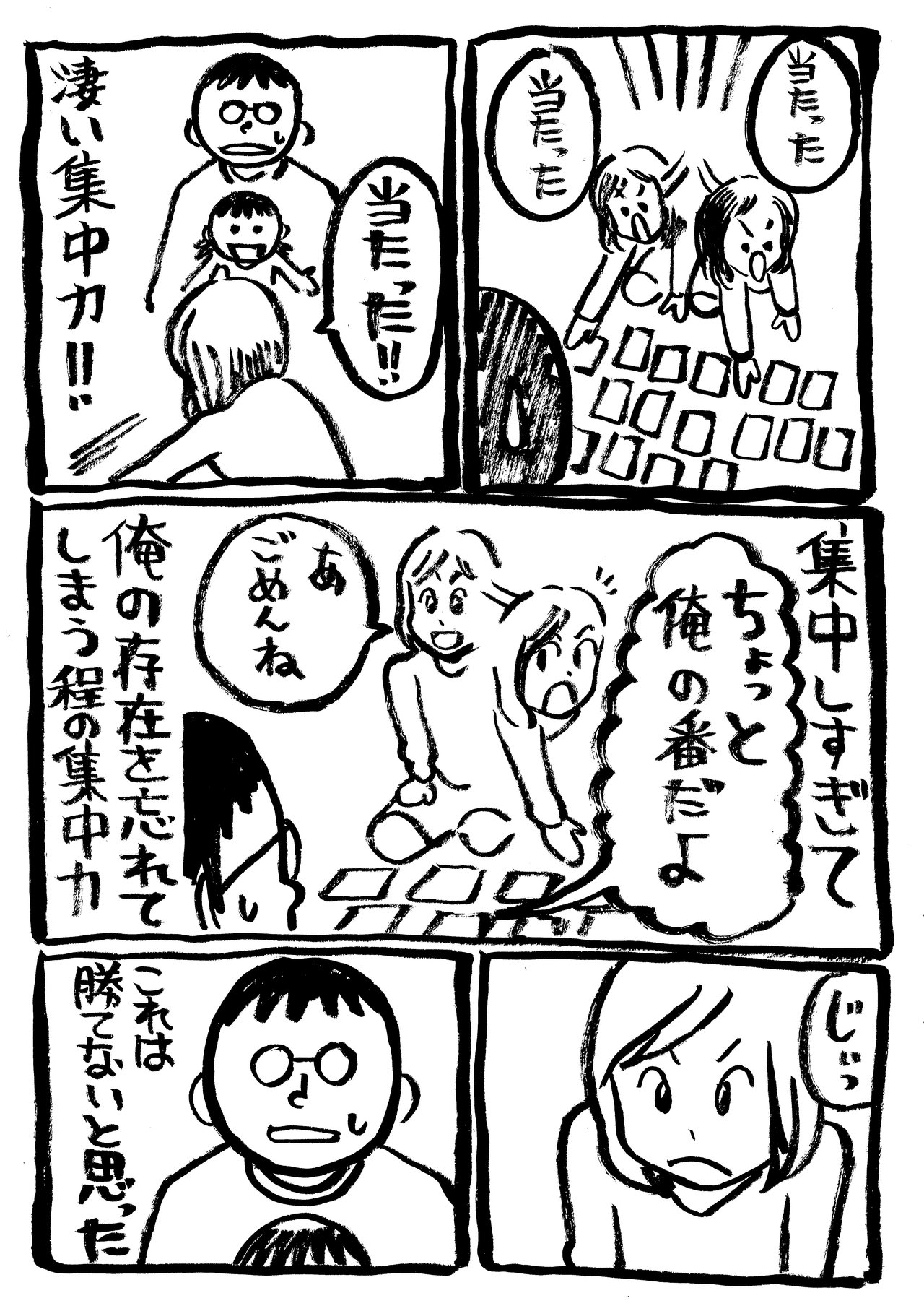 いちばん日記962