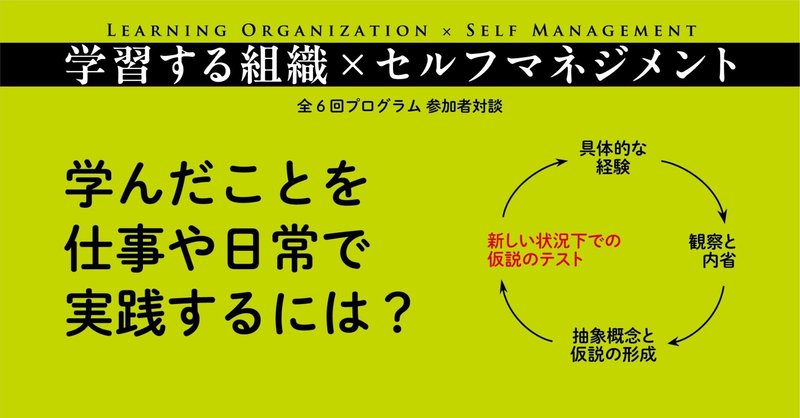 英治出版オンラインのマガジン一覧