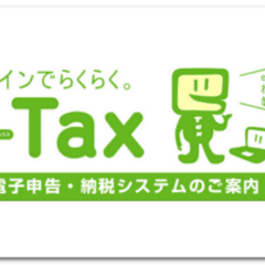 Uber Eatsの確定申告｜yori｜note