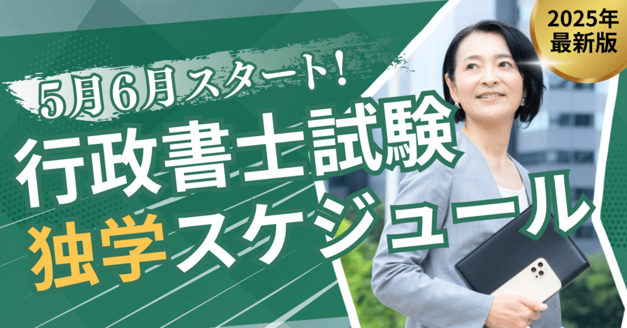 相続円満相談室 行政書士 内川 良太郎｜一般社団法人 相続診断協会