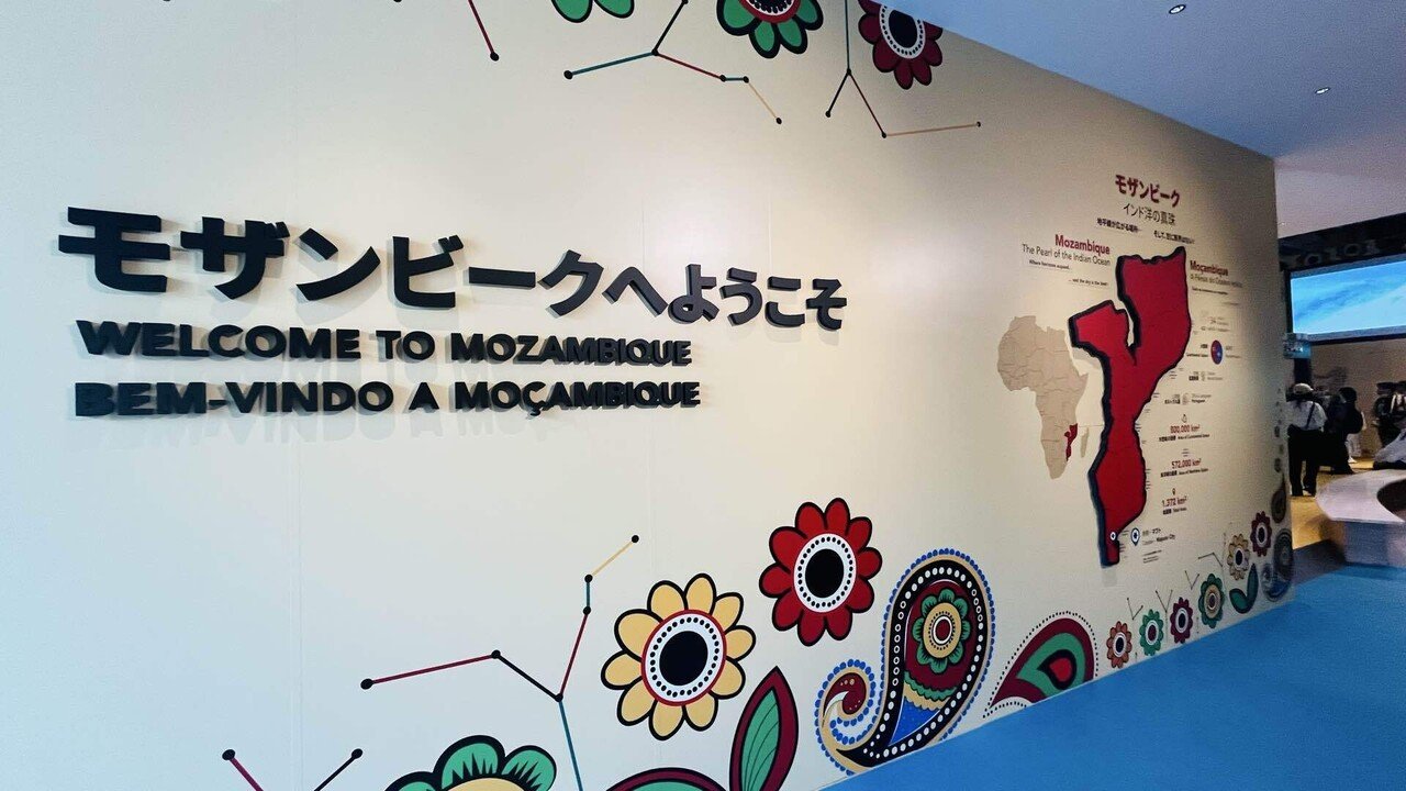 万博＃26】モザンビークパビリオン｜にこ｜全47都道府県制覇！
