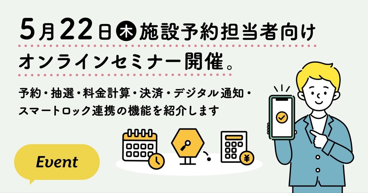 M　仕事が速くなるセミナー 無料セミナー｜7/4(金) 12:15〜】数字ではなく“心の報酬”で働く