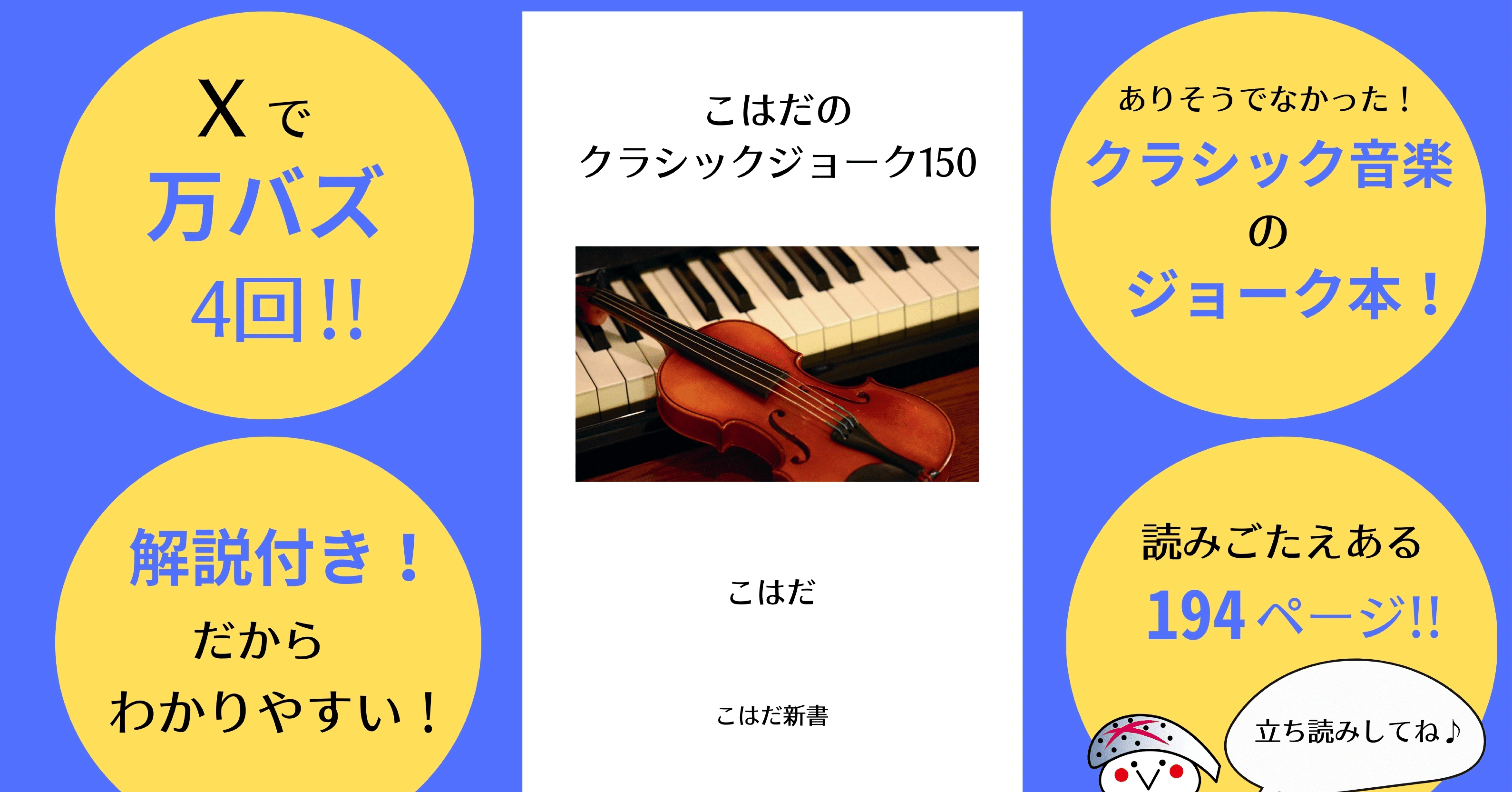 日記帳 - 来た、見た、説明しすぎ。指を立てた面白いグラフィックデザイン、何でも知っているギフト、オタクジョーク、オタクギフト、皮肉たっぷりのノート  - Etsy 日本, image size:5760x3014