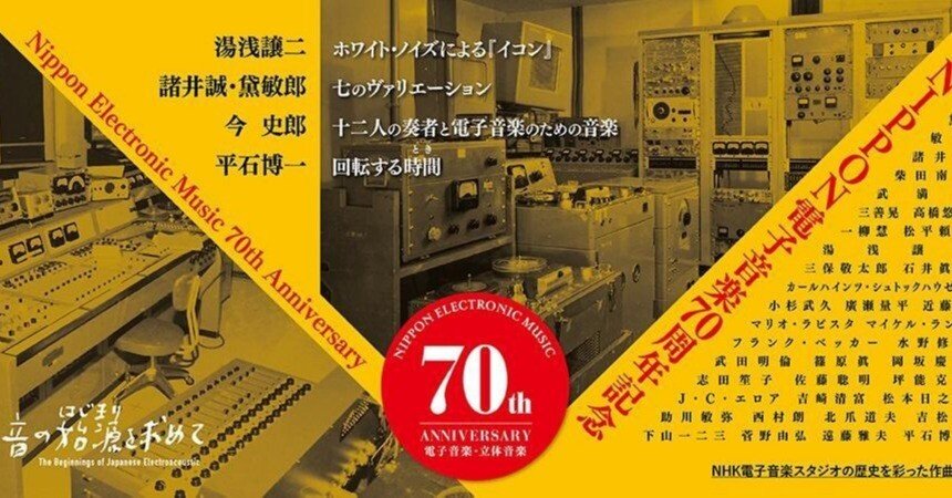 ライブレポート：freq - 250511 