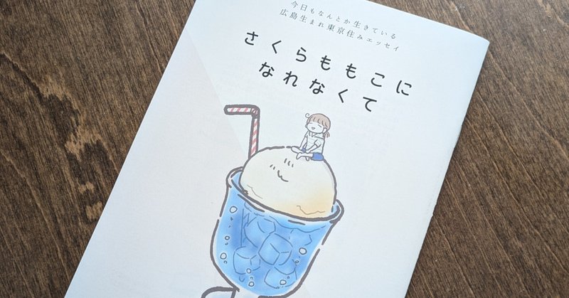 2 みんなのうた CDBOX ①② 156 さくらももこ 新学習指導要領対応