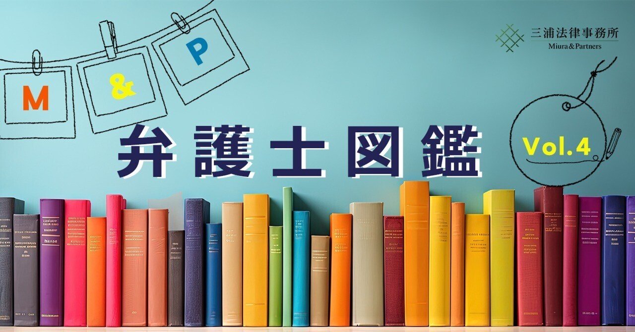 (4冊セット) 弁護士 独立 経営 開業 実務本 法律事務所 独立を考えた弁護士にオススメの本5選 | ローキャリ