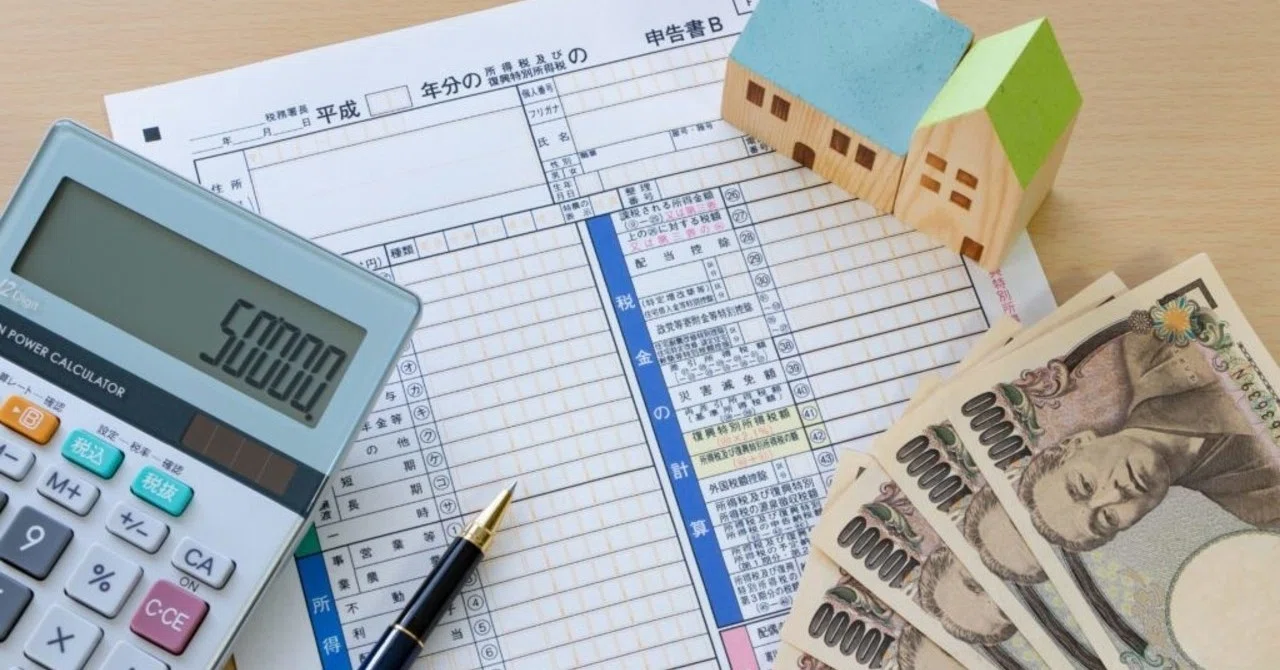 ふるさと納税 ワンストップ特例申請忘れた とり君 Note