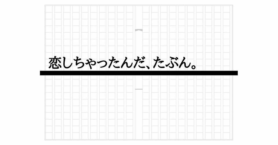 イメージカタログ 無料印刷可能 初恋 島崎 藤村 解釈