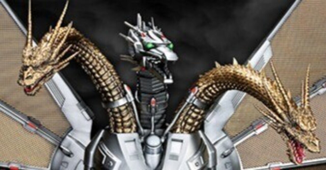 一番くじ ゴジラvsキングギドラ A B フィギュア セット とんでもなく