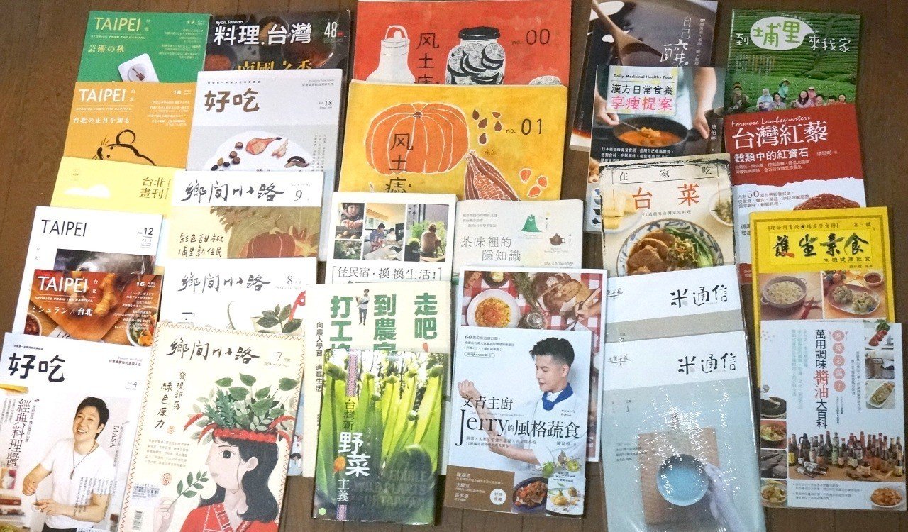 通訳ガイド教材(中国語)