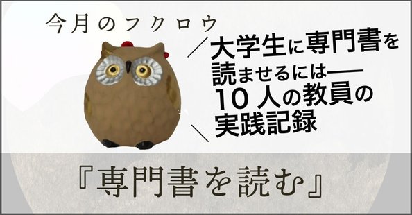 ミネルヴァ書房／学問の街・京都から教養をひらく ｜note