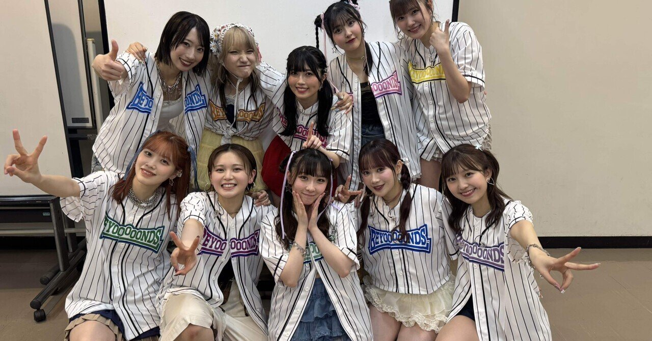 BEYOOOOONDS/CONCERT 2025 SPRING～Take Me… リリース詳細｜ハロー！プロジェクト オフィシャルサイト