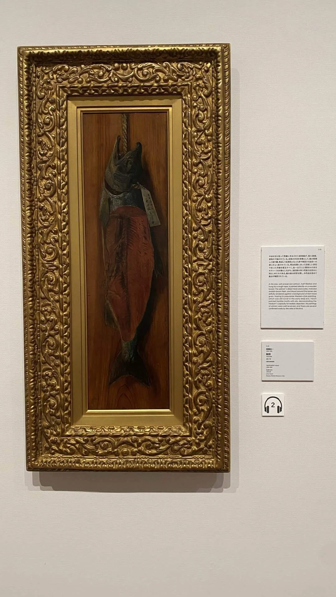 砂丘を越えていけ】鳥取県立美術館 ART OF THE REAL アート・オブ・ザ