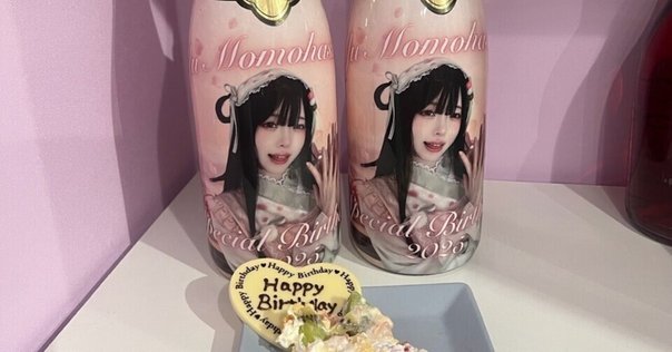 真っ直ぐに正直に〜村山美羽生誕祭2025〜｜瀧澤貴