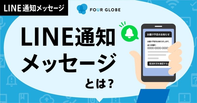 6.エラーメッセージへの対応 - サイバーリンクス公共ポータル