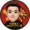中国輸入OEMマスター龍